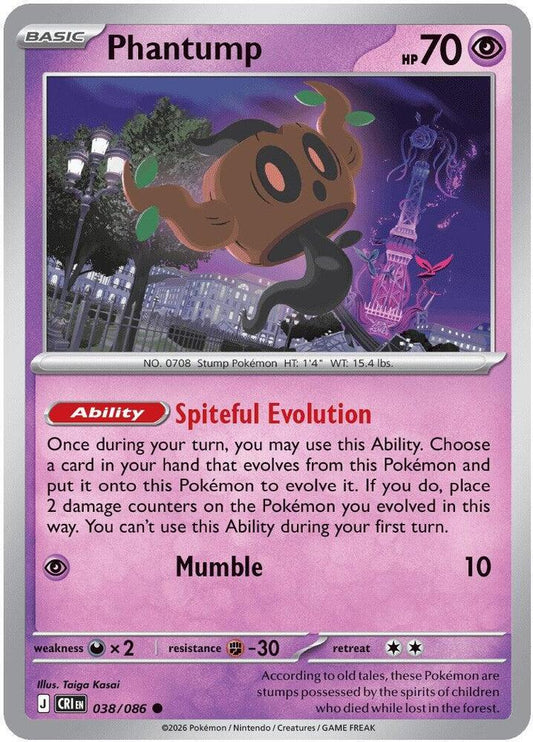 Phantump [ME04: Chaos Rising] 038/086