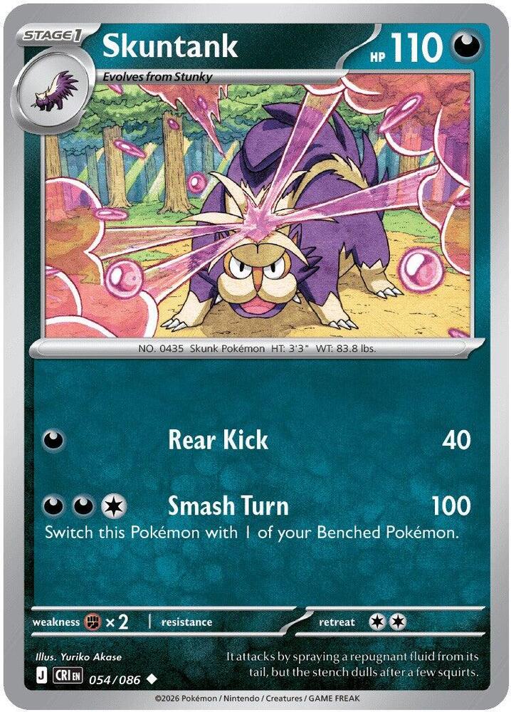 Skuntank [ME04: Chaos Rising] 054/086