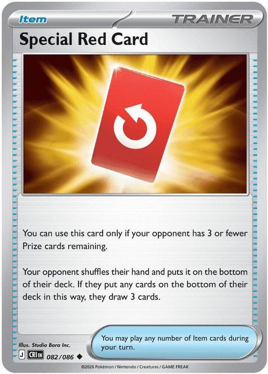 Special Red Card - 082/086 [ME04: Chaos Rising] 082/086