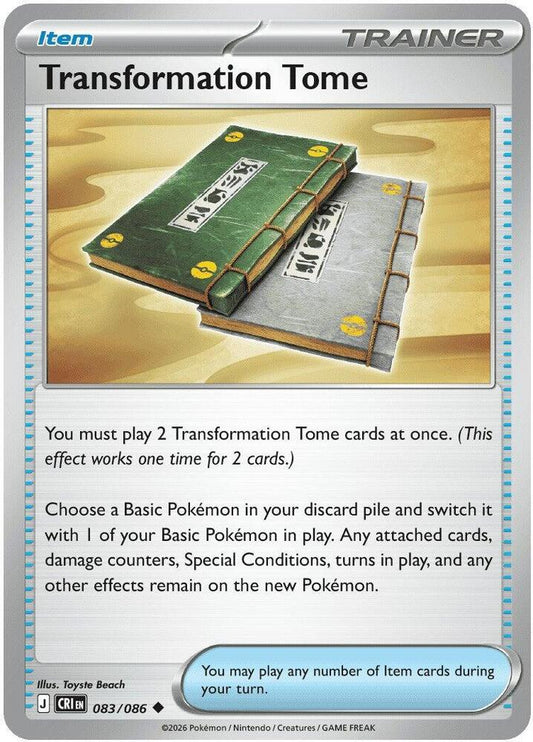 Transformation Tome [ME04: Chaos Rising] 083/086