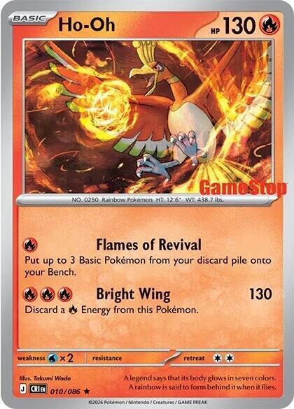 Ho-Oh - 010/086 (Gamestop Exclusive) [Miscellaneous Cards & Products] 010/086