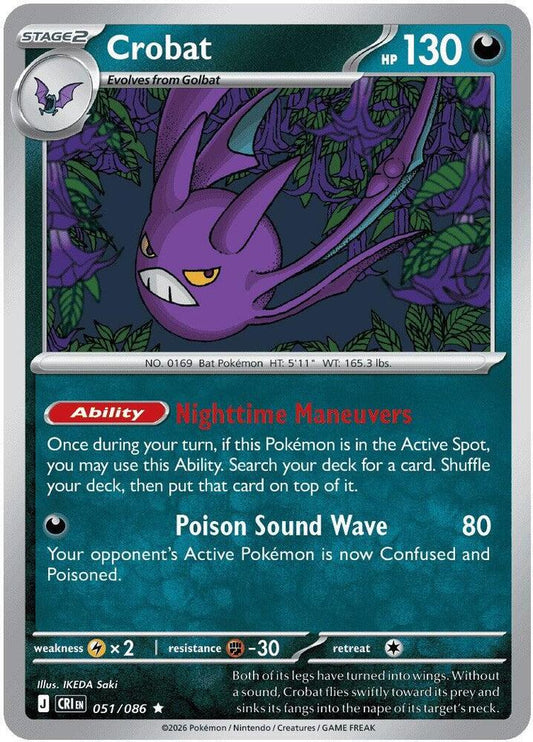 Crobat - 051/086 (Non-Holo) [Deck Exclusives] 051/086