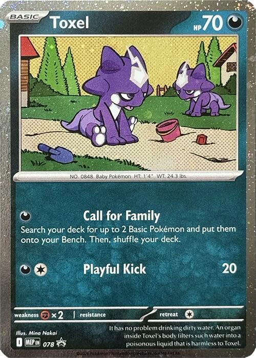 Toxel - 078 (Cosmos Holo) [ME: Mega Evolution Promo] 078