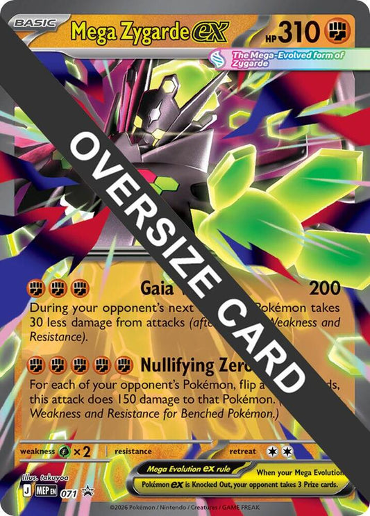 Mega Zygarde ex - 071 [Jumbo Cards] 071