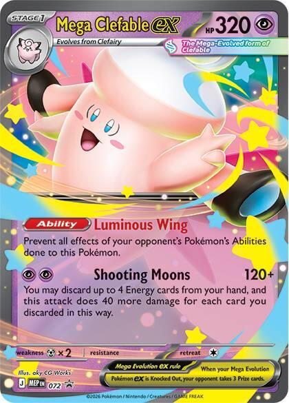Mega Clefable ex - 072 [ME: Mega Evolution Promo] 072
