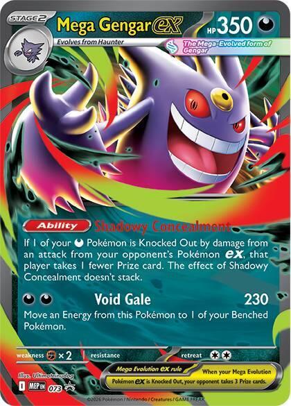 Mega Gengar ex - 073 [ME: Mega Evolution Promo] 073