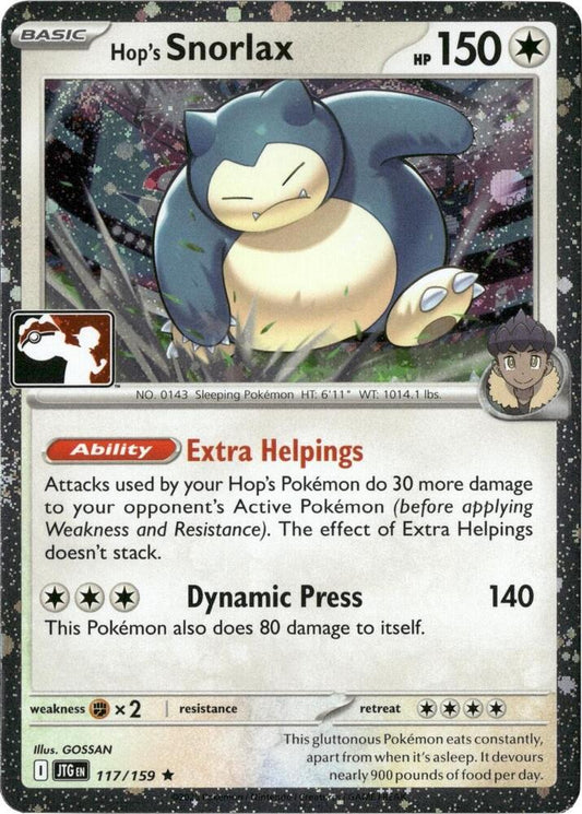 Hop's Snorlax - 117/159 (Cosmos Holo) [Prize Pack Series Cards] 117/159