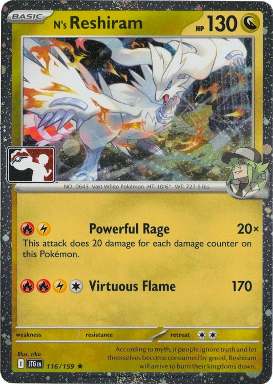 N's Reshiram - 116/159 (Cosmos Holo) [Prize Pack Series Cards] 116/159