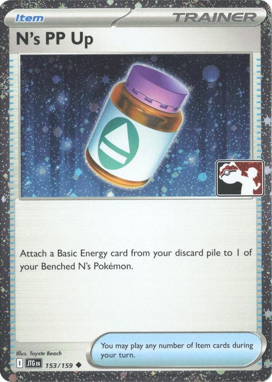 N's PP Up - 153/159 (Cosmos Holo) [Prize Pack Series Cards] 153/159
