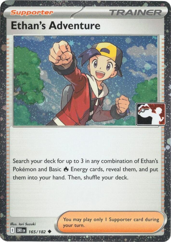 Ethan's Adventure - 165/182 (Cosmos Holo) [Prize Pack Series Cards] 165/182