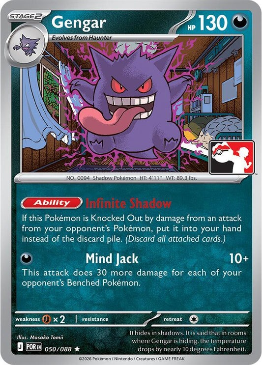Gengar - 050/088 [Prize Pack Series Cards] 050/088