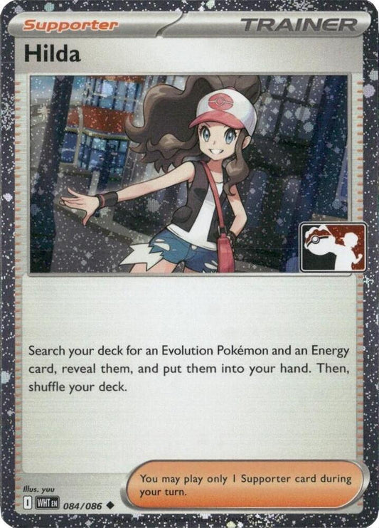 Hilda - 084/086 (Cosmos Holo) [Prize Pack Series Cards] 084/086