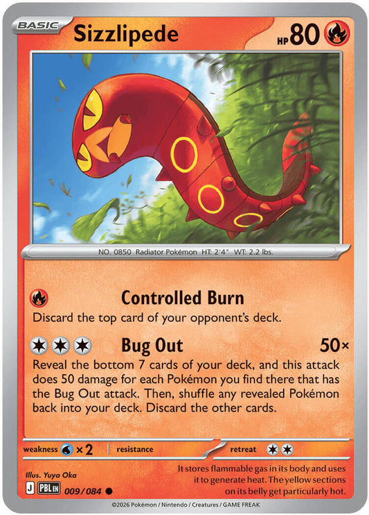 Sizzlipede [ME05: Pitch Black] 009/084