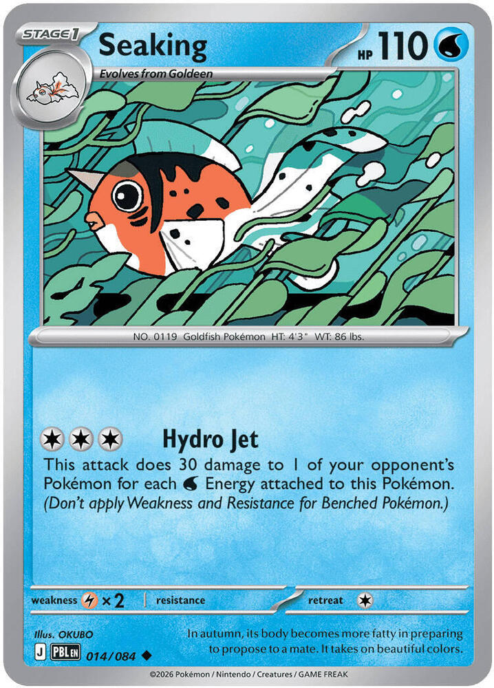 Seaking [ME05: Pitch Black] 014/084