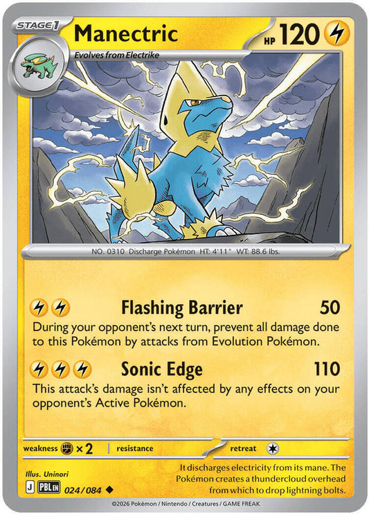 Manectric - 024/084 [ME05: Pitch Black] 024/084