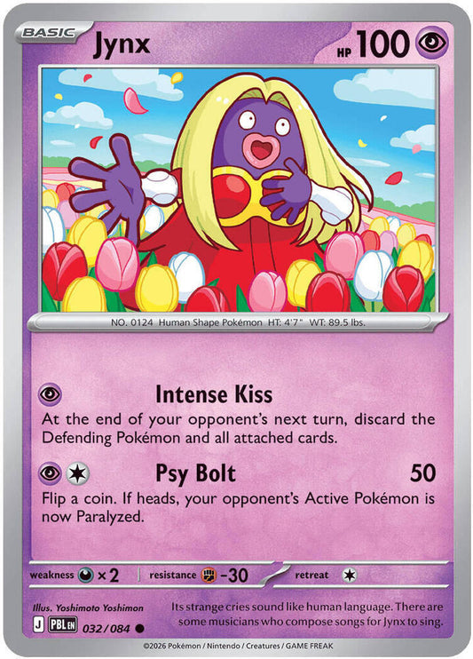 Jynx [ME05: Pitch Black] 032/084
