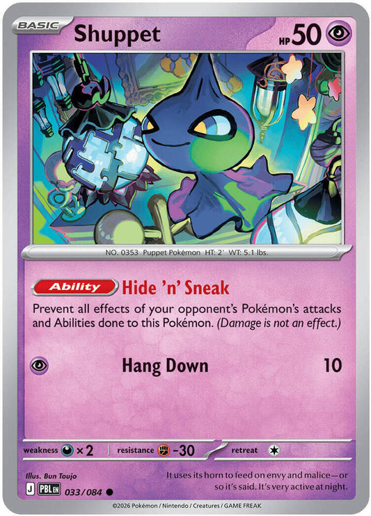 Shuppet [ME05: Pitch Black] 033/084