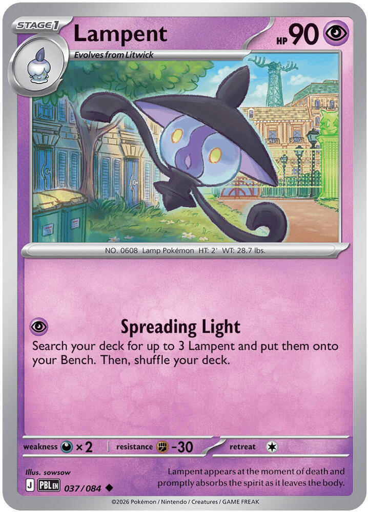 Lampent [ME05: Pitch Black] 037/084