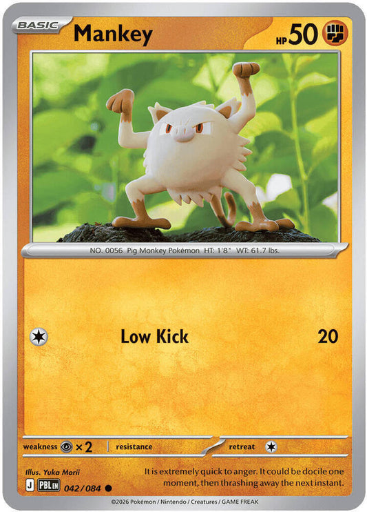 Mankey [ME05: Pitch Black] 042/084