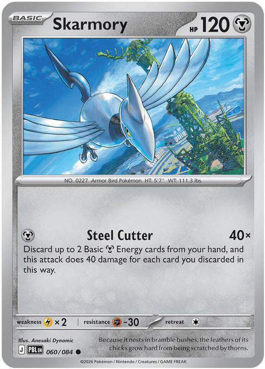 Skarmory [ME05: Pitch Black] 060/084