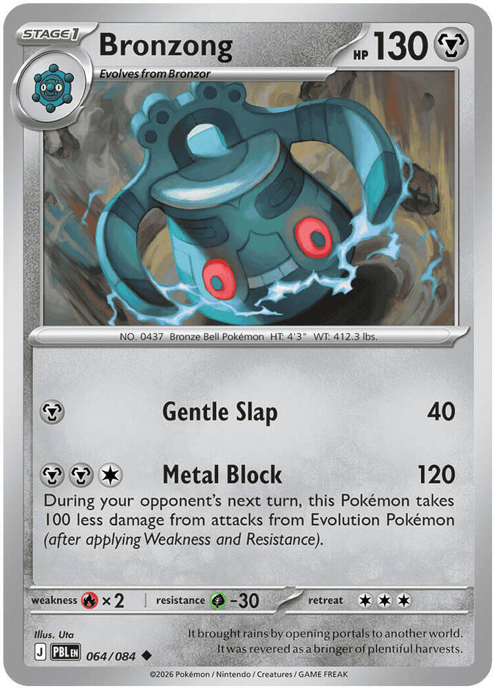 Bronzong [ME05: Pitch Black] 064/084