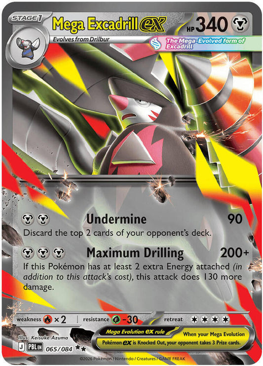 Mega Excadrill ex - 065/084 [ME05: Pitch Black] 065/084