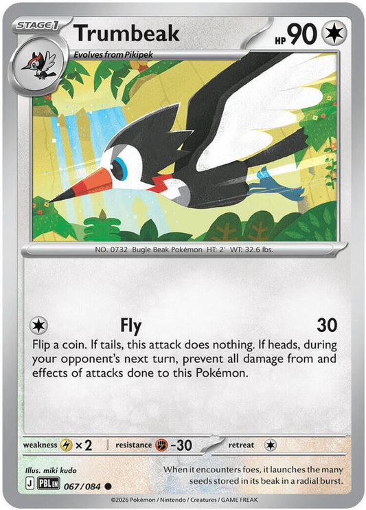 Trumbeak [ME05: Pitch Black] 067/084