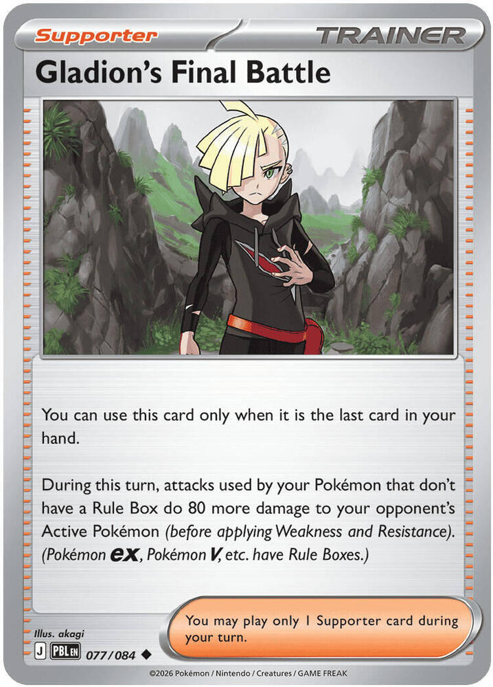 Gladion's Final Battle - 077/084 [ME05: Pitch Black] 077/084