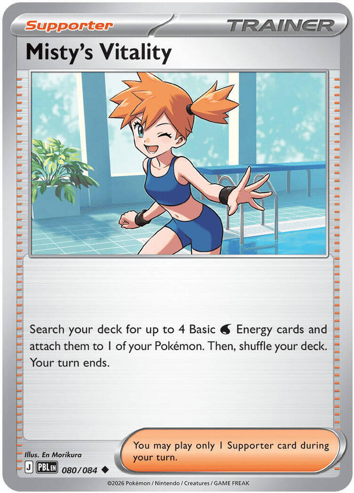 Misty's Vitality - 080/084 [ME05: Pitch Black] 080/084
