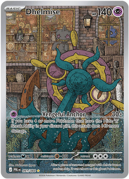 Dhelmise - 091/084 [ME05: Pitch Black] 091/084