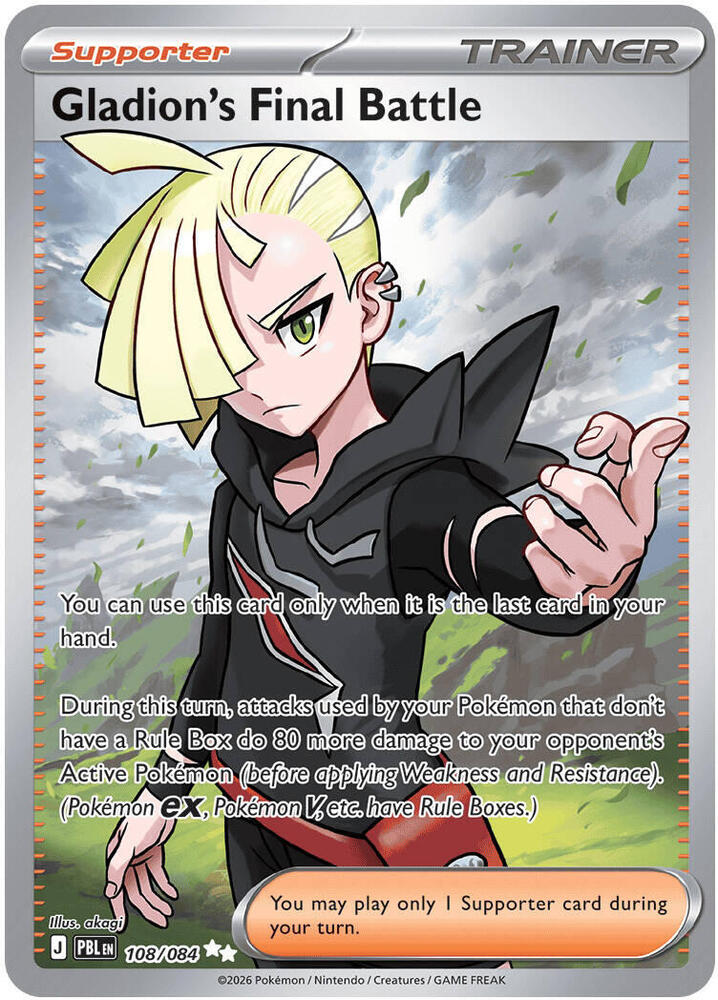 Gladion's Final Battle - 108/084 [ME05: Pitch Black] 108/084