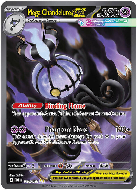Mega Chandelure ex - 115/084 [ME05: Pitch Black] 115/084