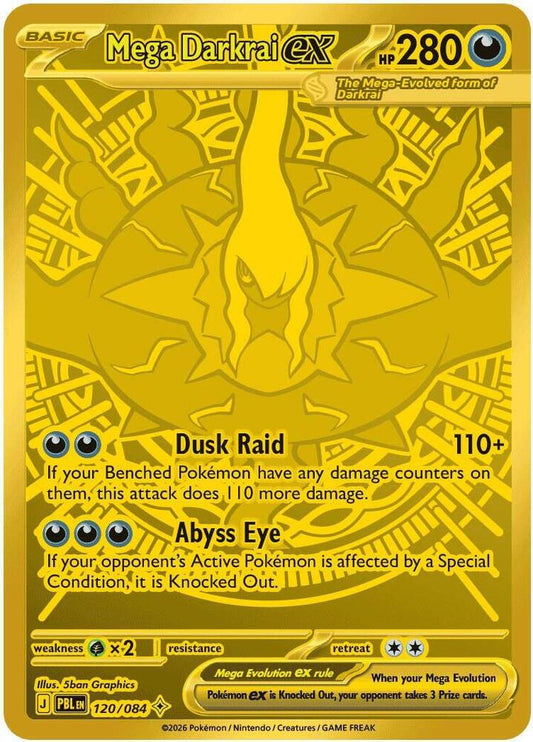 Mega Darkrai ex - 120/084 [ME05: Pitch Black] 120/084
