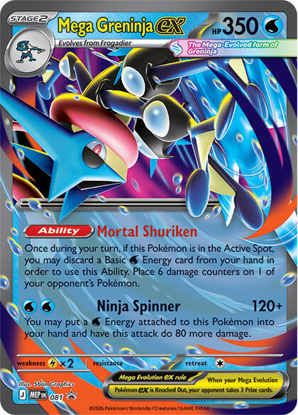 Mega Greninja ex - 081 [ME: Mega Evolution Promo] 081