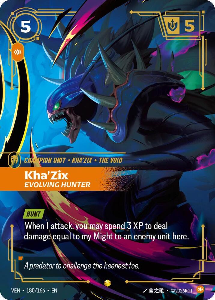 Kha'Zix, Evolving Hunter [Vendetta] 180/166