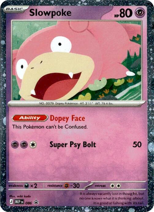 Slowpoke - 086 (Cosmos Holo) [ME: Mega Evolution Promo] 086