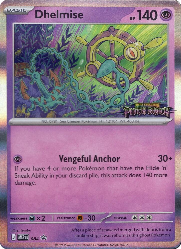 Dhelmise - 084 (Prerelease) [ME: Mega Evolution Promo] 084