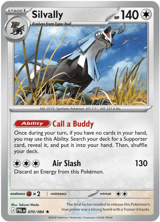 Silvally - 070/084 (Non-Holo) [Deck Exclusives] 070/084