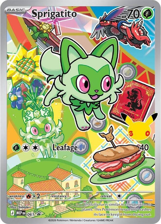 Sprigatito -  061 [ME: Mega Evolution Promo] 061