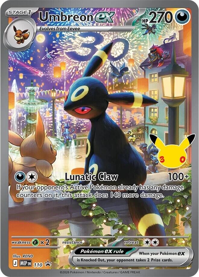 Umbreon ex - 110 (30th Celebration) [ME: Mega Evolution Promo] 110