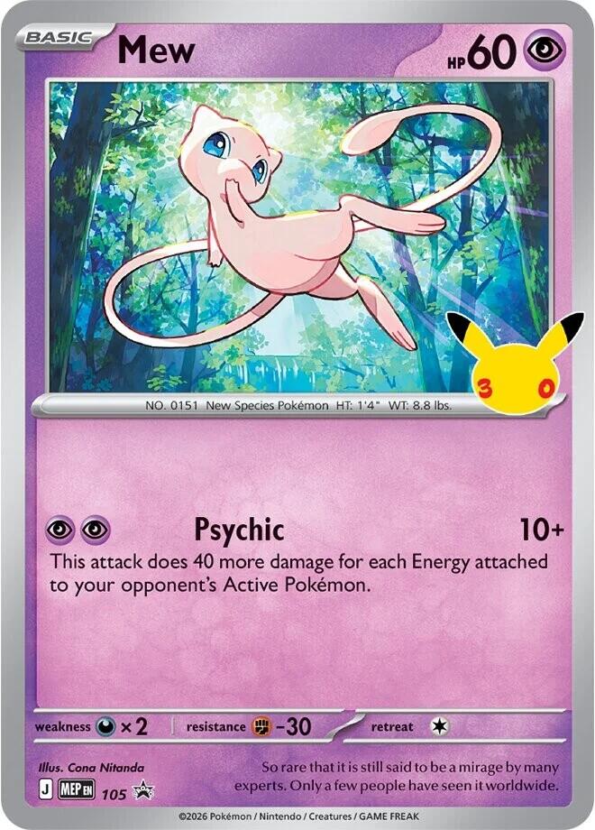 Mew - 105 (30th Celebration) [ME: Mega Evolution Promo] 105