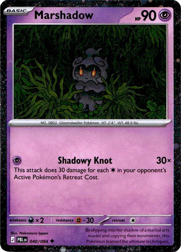 Marshadow - 040/084 (Cosmos Holo) [Blister Exclusives] 040/084