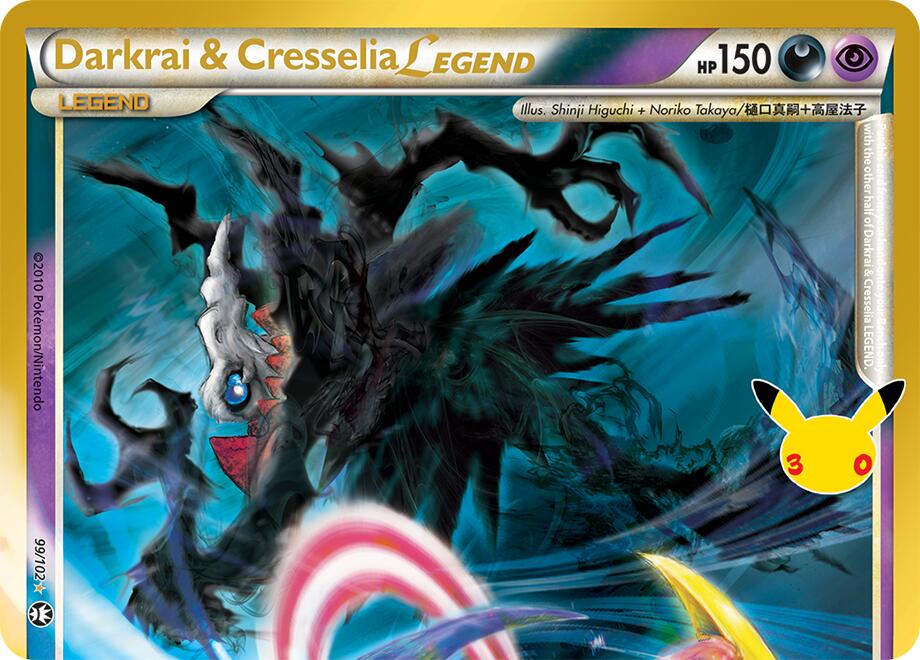 Darkrai & Cresselia Legend (Top) [ME: 30th Celebration Classic Collection] 99/102