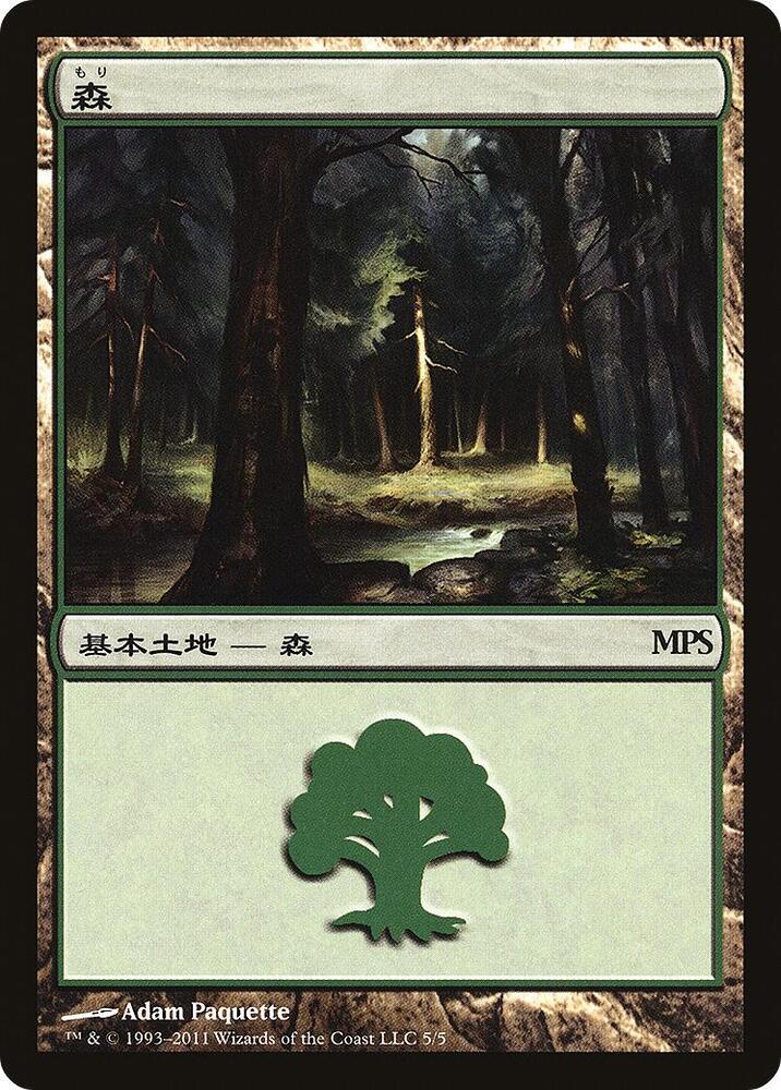 Forest (2011) [Magic Premiere Shop] 5
