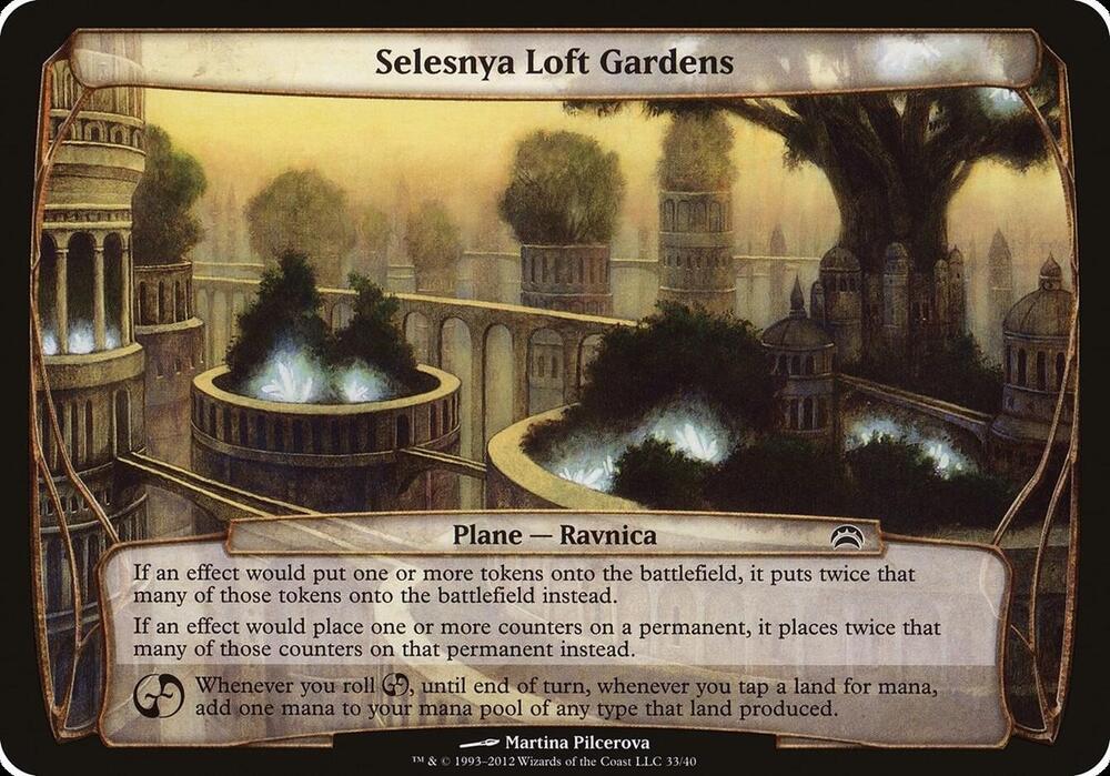 Selesnya Loft Gardens (Planechase 2012) [Oversize Cards] 33