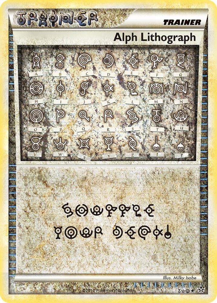 Alph Lithograph [Unleashed] TWO