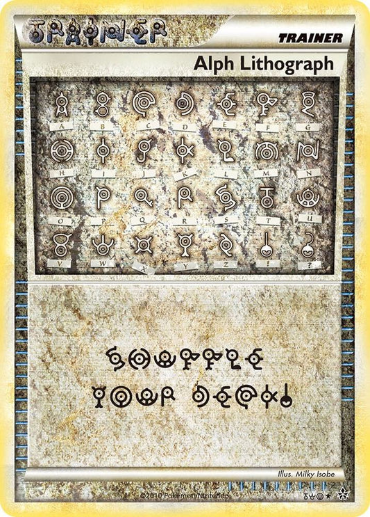 Alph Lithograph [Unleashed] TWO