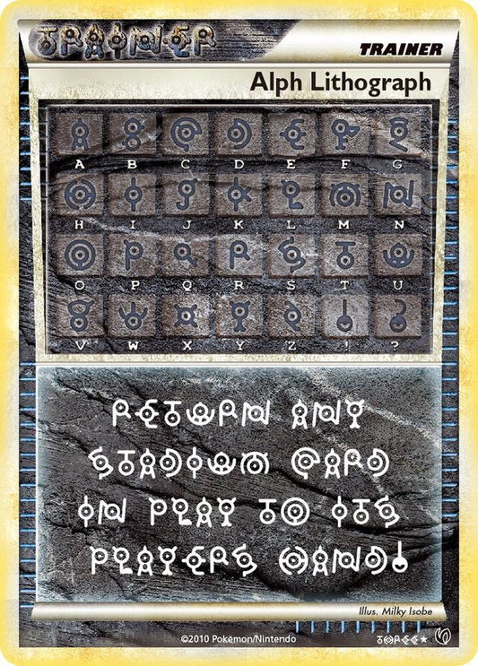 Alph Lithograph [Undaunted] THREE