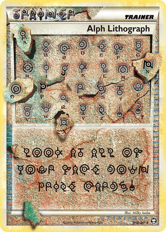 Alph Lithograph [Triumphant] FOUR