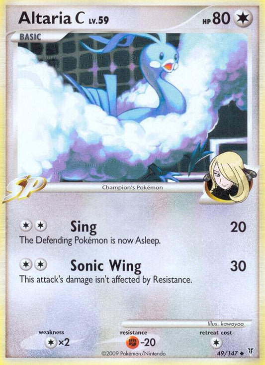 Altaria C [Supreme Victors] 49